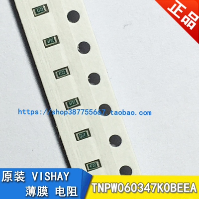 0603 125mW 0.1% 47K 欧 25ppm精密车规薄膜电阻TNPW060347K0BEEA