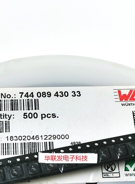 74408943033 4838-3R3 3.3uH 2.6A 4.8*4.8*3.8mm WURTH 功率电感