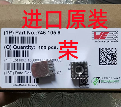 进口原装WE 7461059 M6 PCB螺丝接插件 240A 10P现货可以直接拍下