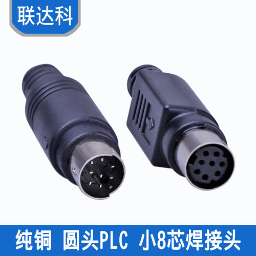 自己焊接 方便快捷 容易焊接