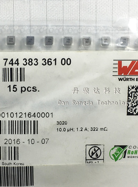 74438336100 1212-10UH 1.2A 322MR 3X3X2MM WURTH一体大电流电感