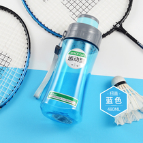 Qiaofeng space Cup sports water cup casual cup creative water cup individual sports equipment leakproof water bottle