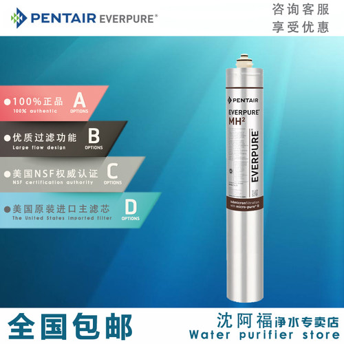 美国爱惠浦商用咖啡机进口滤芯