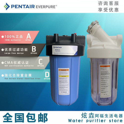测试推荐滨特尔前置过滤器活性炭