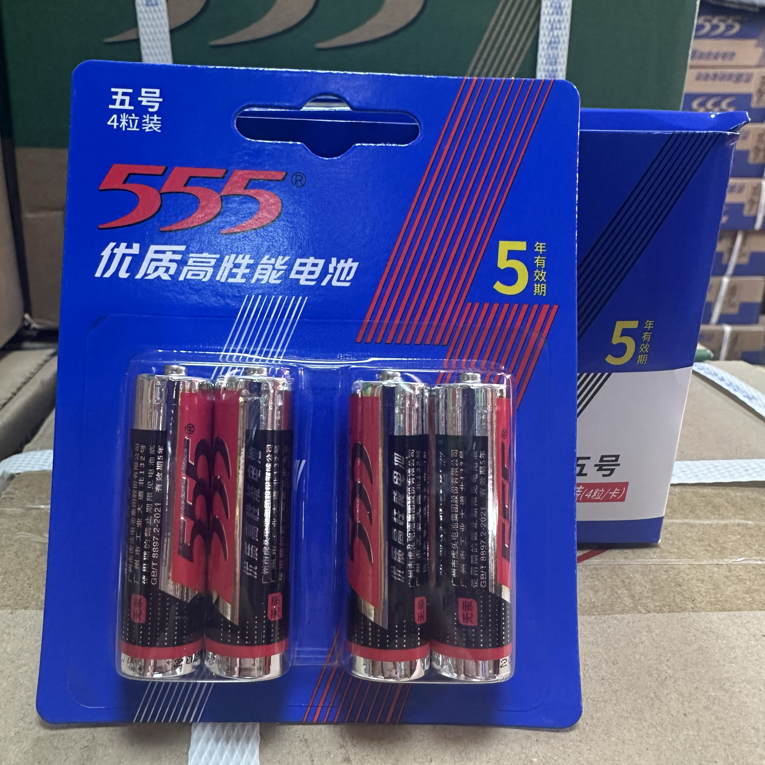 三五5号电池AA电池555铁壳7号干电池卡装玩具 遥控器时钟专用电池