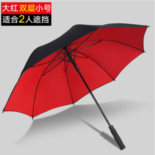 大雨伞家用大号晴两用伞全自动一键开合男士高档长柄抗风防风暴i.