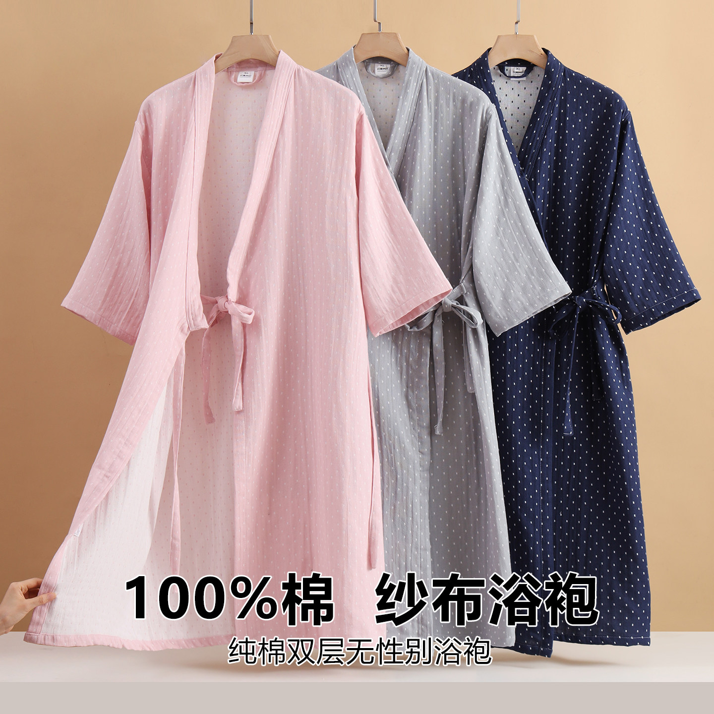 夏季浴袍女纯棉纱布浴巾男吸水
