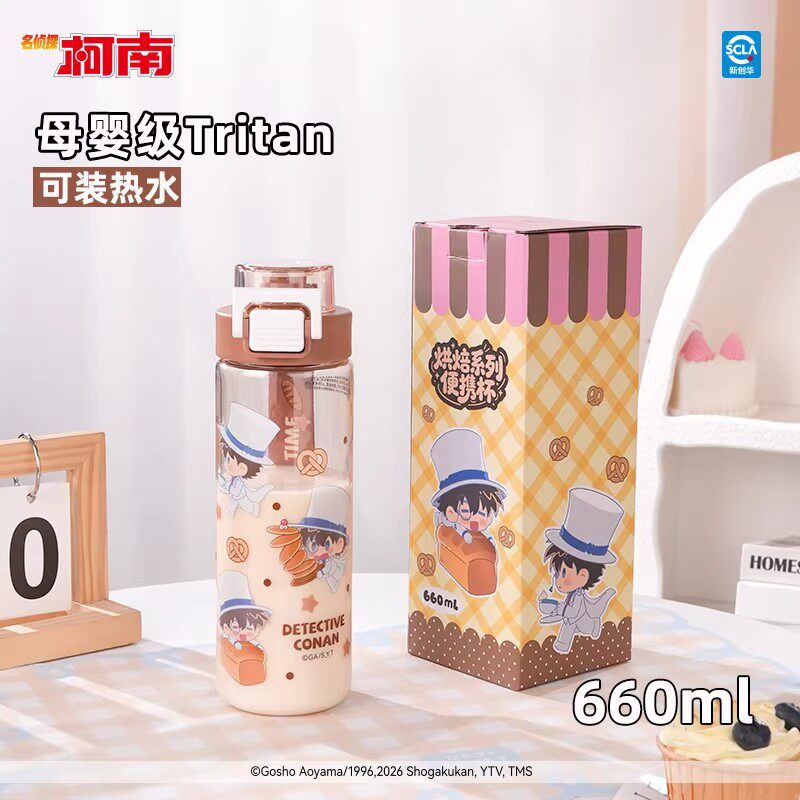 柯南基德水杯食品级Tritan运动杯