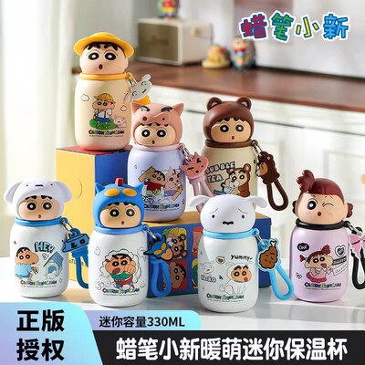 蜡笔小新2025新款联名保温杯高颜值女可爱迷你学生大容量便携水杯