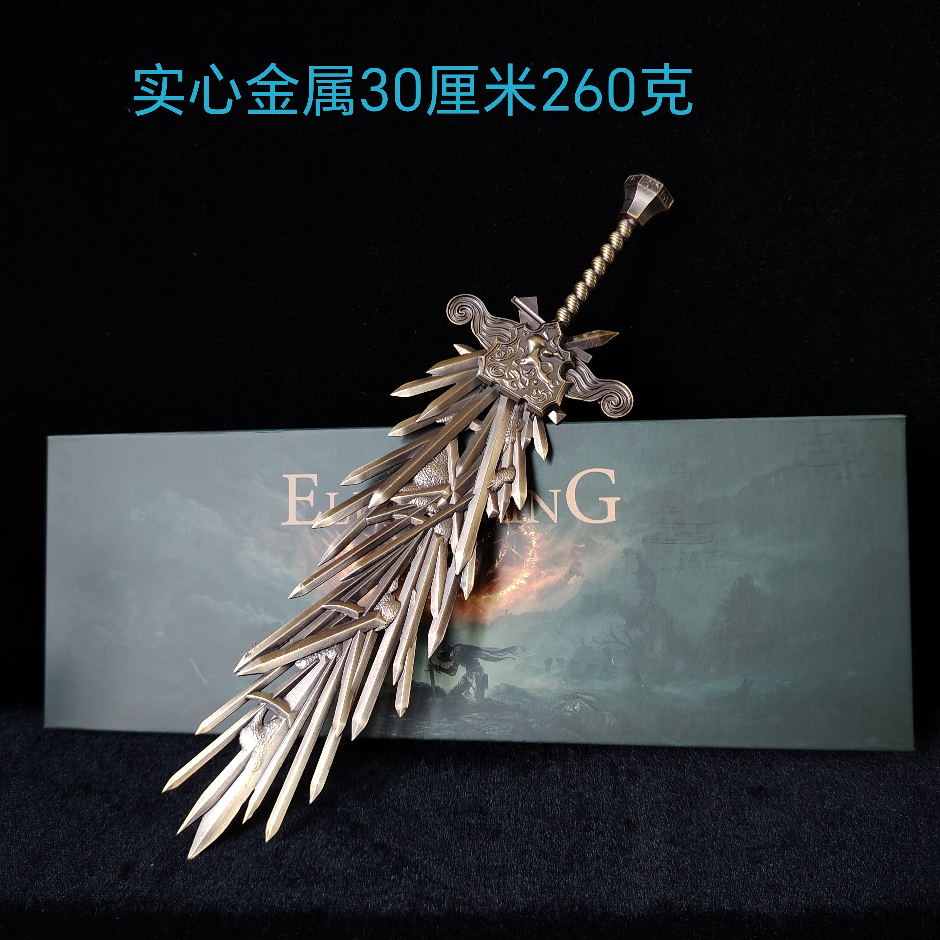 包邮-艾尔登法环剑骸大剑+礼盒装+展示架（可单售大蛇狩猎矛）