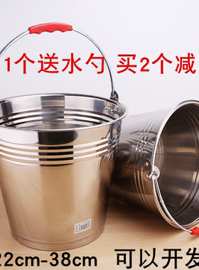 不锈钢水桶手提式幼儿园家用带盖提桶油桶垃圾分类食堂铁桶提水桶