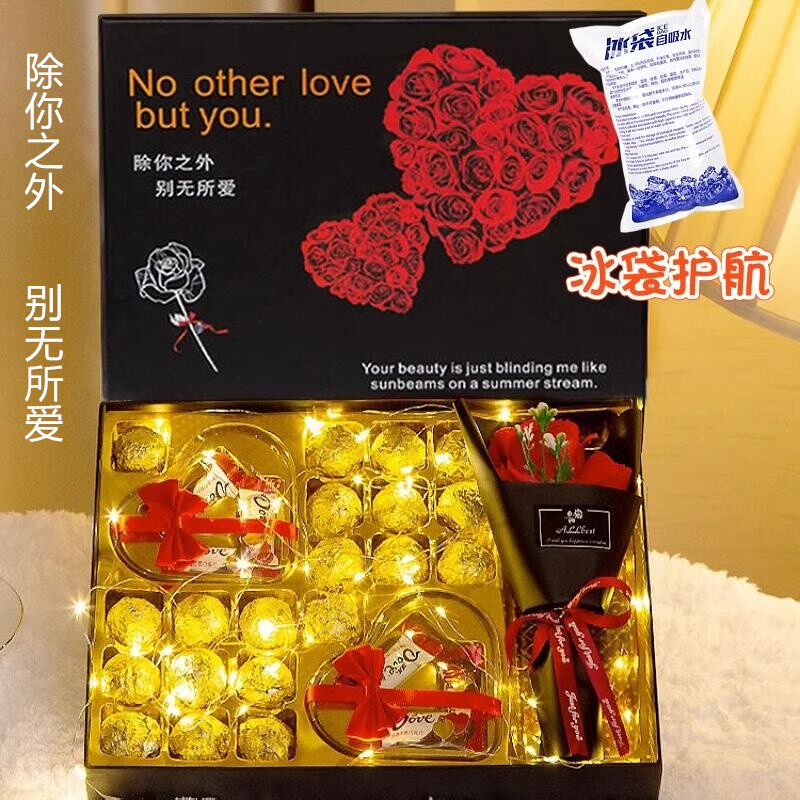 七夕情人节创意实用创意礼品生日玫瑰花束送男女朋友表白闺蜜礼物