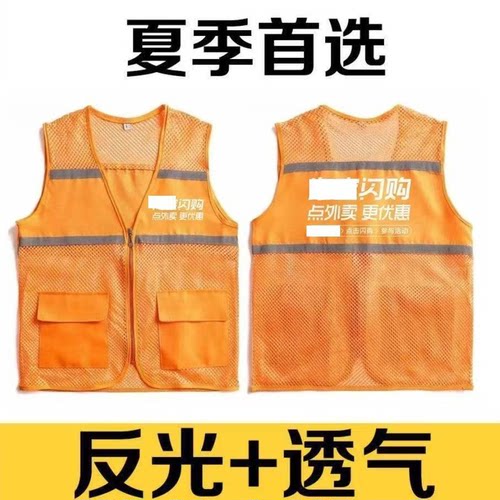 2026新款闪购马甲定制短袖