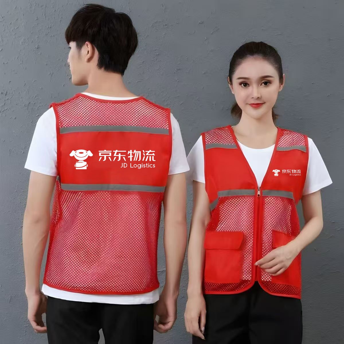夏京东物流工作服马甲定制服务+快递志愿者反光背心网纱印字logo