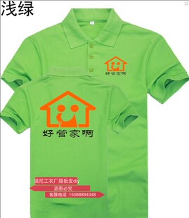 夏装装饰公司男女翻领工作服短袖T恤定制保洁家政公司员工工衣装