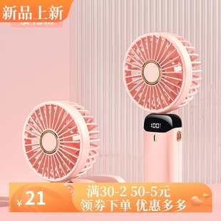 随身充电风 手持小风扇办公室桌上电风扇便携式 USB充电式 2025新款