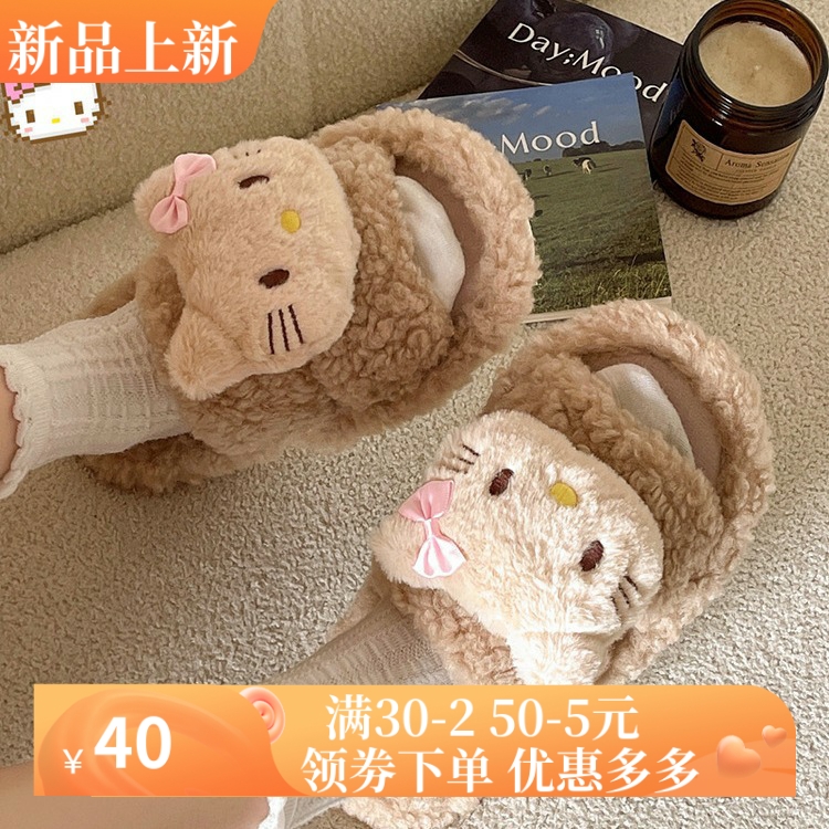 可爱小猫毛毛拖鞋卡通女外穿2025秋冬季新款平底防滑毛绒绒棉