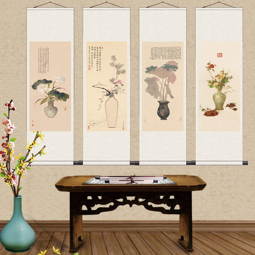 茶楼挂画仿古四条屏卷轴挂画丝绸礼品套装壁画送客户沙发背景字画