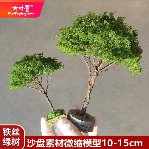 模型方寸景带花坛树坛