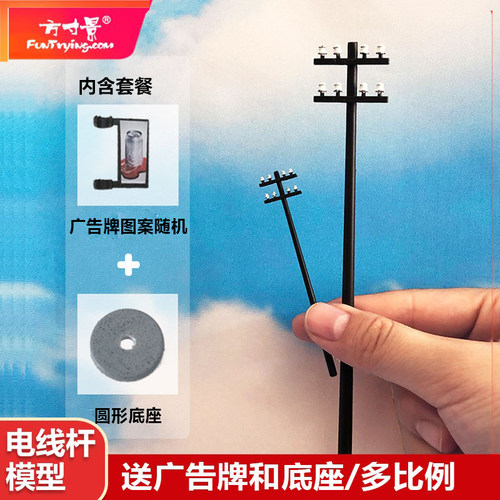 比例模型微缩景观建筑沙盘