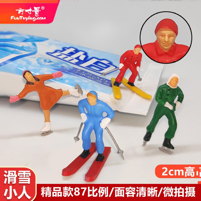 微缩仿真精品小人模型方寸景