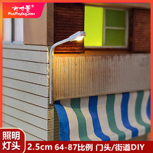 方寸景微缩路灯单头灯头64比例街道场景DIY沙盘景观模型LED暖白