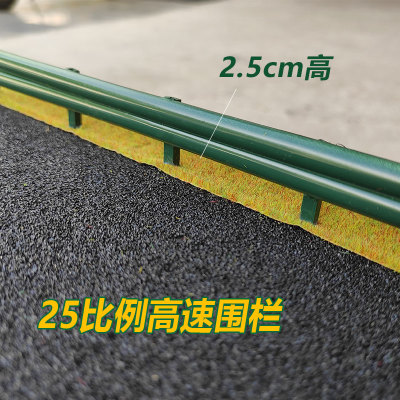 方寸景模型高速护栏绿色
