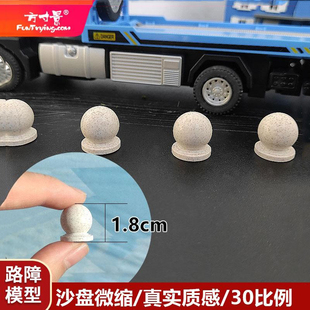 方寸间微缩模型路障石墩灭火器垃圾桶汽油桶塑料模型手工DIY