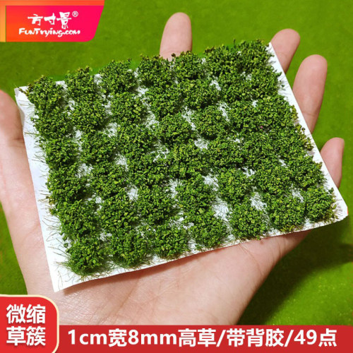 微缩模型方寸景花簇模型