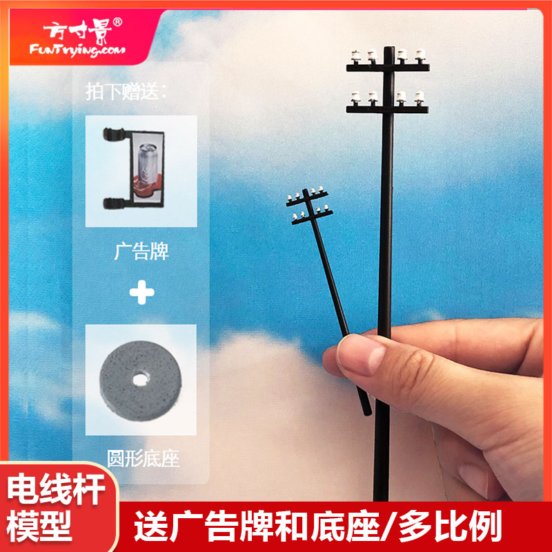 比例模型微缩景观建筑沙盘