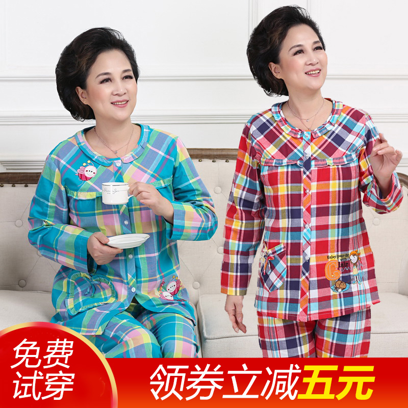 中老年睡衣女長袖純棉布春秋圓領婦女媽媽夏裝薄款全棉家居服套裝