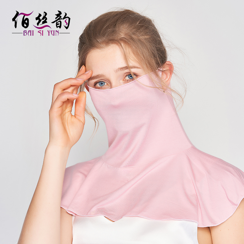 佰丝韵夏季防晒面罩男女真丝护颈