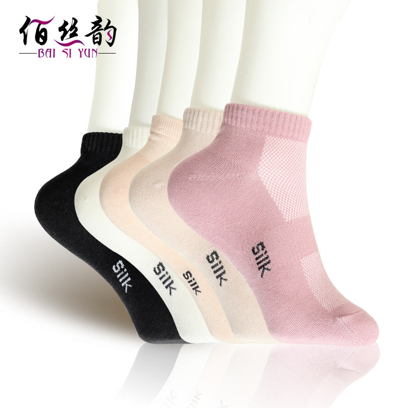 真丝船袜女士薄款吸汗透气桑蚕丝网状短袜子防滑纯色短筒运动女袜