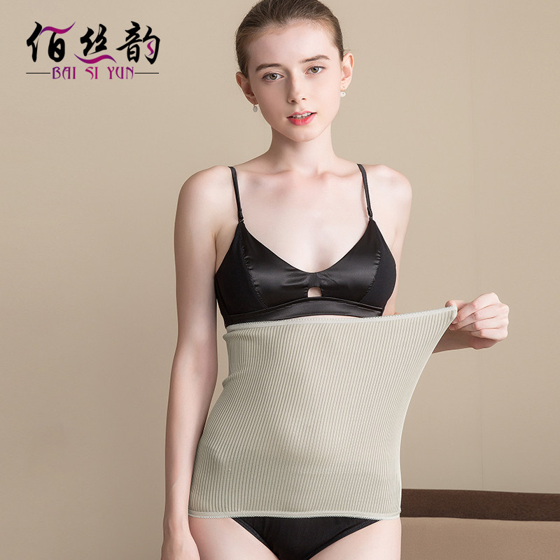 100%桑蚕丝春夏保暖护腰女针织真丝无缝高弹防寒护肚暖胃腹围腹卷