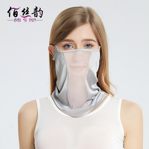 真丝透气防晒防紫外线面罩