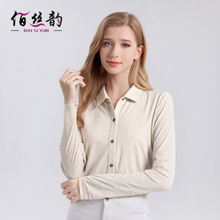 亲肤不扎女装 秋冬新款 女士翻领大码 衬衫 上衣 100%超细澳洲羊毛长袖