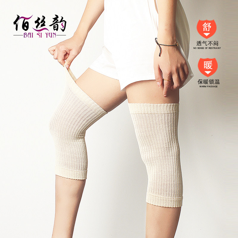 真丝针织老寒腿薄款护膝