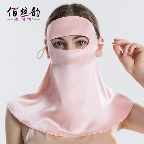 桑蚕丝护颈夏女防晒面罩防紫外线