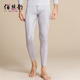 桑蚕丝舒适薄款 打底裤 衬裤 春夏新款 秋裤 真丝针织保暖长裤 修身 男士