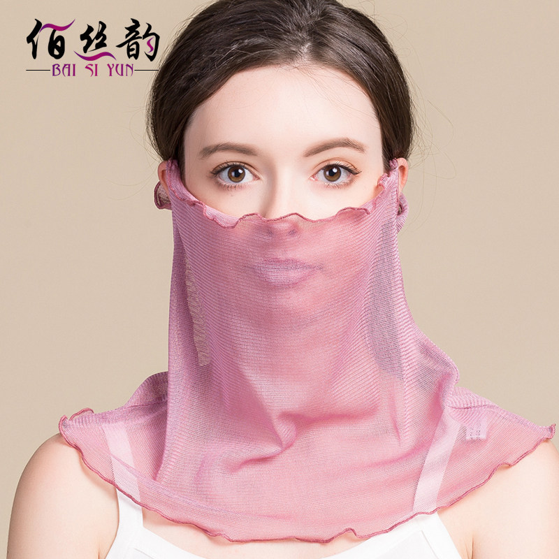 夏季薄款真丝防晒围脖女套头100%桑蚕丝大口罩小丝巾百变网纱脖套