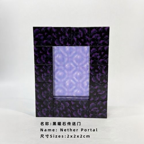 我的世界磁力方块6面可吸2cm方块