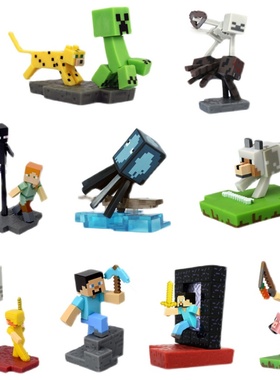 12346代世界 36款积木游戏模型公仔 蛋糕景观装饰摆件 扭蛋娃娃机