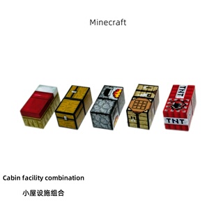 工作台我的世界磁力方块积木单人床木桶宝箱树叶橡木门tnt水石头