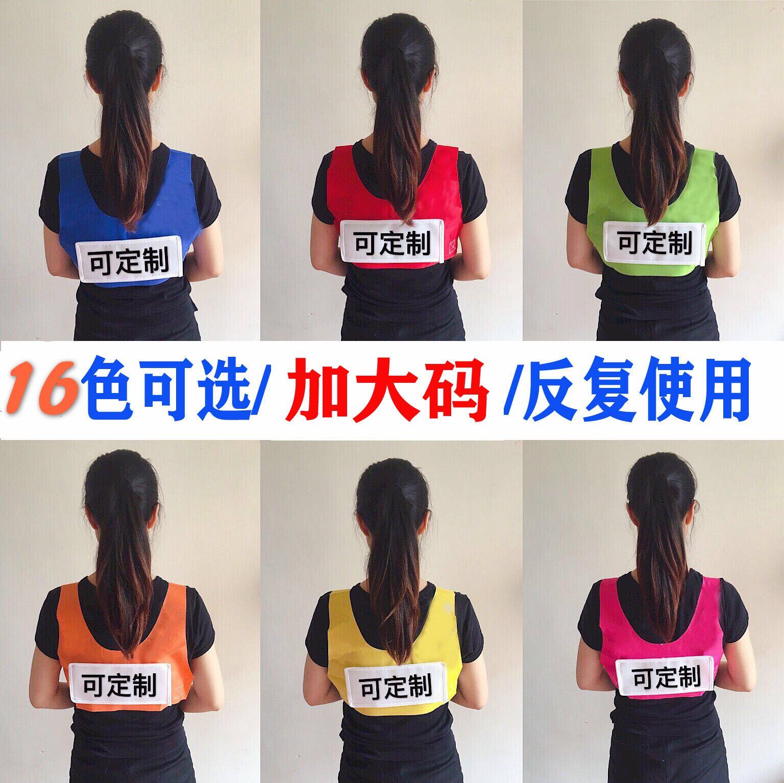 跑男兄弟男撕名牌衣服带名牌学生跑男撕名牌贴游戏道具可定制可撕