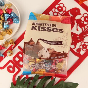 好时kisses黑巧克力500g袋装眩彩多味巴旦木榛仁结婚喜糖进口零食