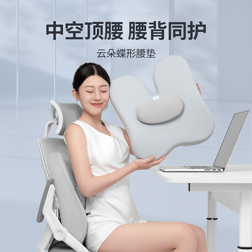 直播间办公室靠垫佳奥