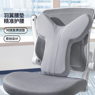 佳奥办公室护腰靠垫汽车座椅腰靠靠背垫座椅久坐椅子腰托腰垫靠垫