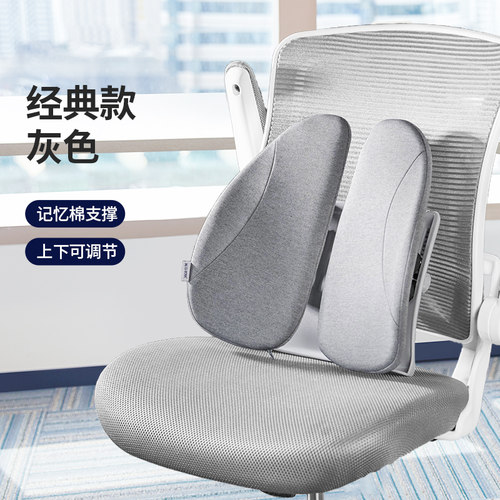 佳奥人体工学护腰靠垫