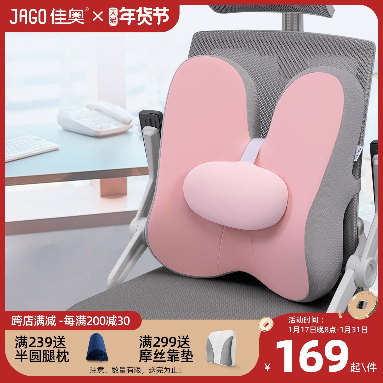 佳奥马卡龙蝶形靠垫车用靠背办公室座椅腰靠椅子腰托久坐垫腰部枕