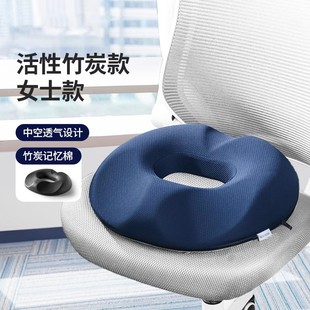 佳奥痔疮坐垫办公室美臀屁股久坐神器护腰减压孕妇尾椎痔疮垫屁垫